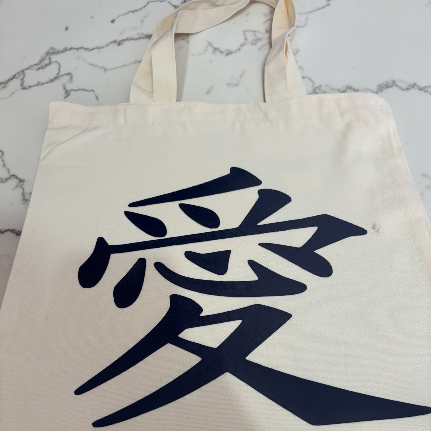 Tote Bag Kanji « Amour » – Sac Minimaliste & Symbolique | LillyCreation